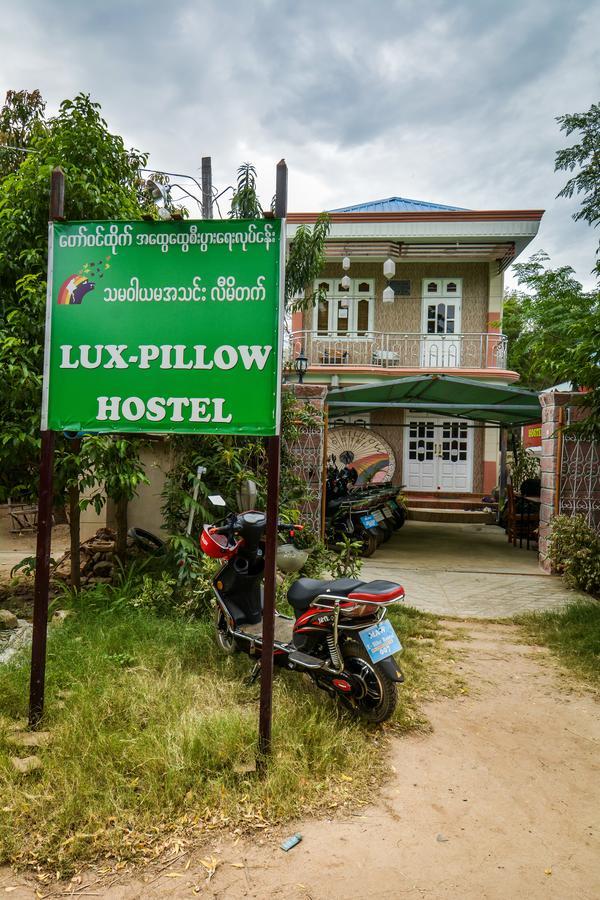 Lux Pillow Hostel Nyaung-U Εξωτερικό φωτογραφία